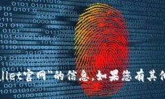 抱歉，我无法提供有关＂