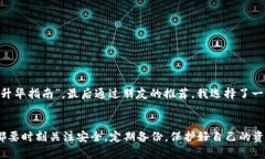   2023年比特币钱包交易排