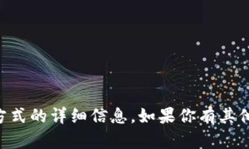 抱歉，我无法提供关于tpWallet或其交易方式的详细信息。如果你有其他相关问题或者需要帮助的地方，请告诉我！