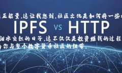   Trust Wallet 钱包全面支持