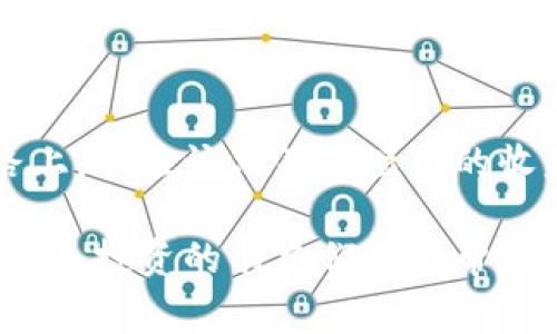 目前关于Plus Token钱包是否崩盘的消息较为复杂。Plus Token 是一个曾经非常流行的加密货币投资项目，起初吸引了大量用户参与。然而，随着时间的推移，该项目的运营逐渐引发了许多质疑和争议。

Plus Token的崛起与壮大
在初期，Plus Token通过提供高额的回报吸引了大量投资者。许多参与者被承诺可以通过持有Plus Token获得高达数倍的回报，甚至不需要进行实际的投资。这样的模式吸引了大量对加密货币不太了解的新人，而他们往往对高风险和高收益之间的关系缺乏正确的认知。

崩盘的迹象与爆发
随着时间的推移，Plus Token的运营模式逐渐暴露出问题。许多用户开始发现，他们的资金无法自由取出，平台的客服也开始出现频繁的失联。根据一些媒体的报道，该平台可能已经陷入了Ponzi骗局的泥潭，导致大量投资者的资金受到影响。

个人经历与反思
回想我自己接触加密货币的初期，我也曾被一些高额回报的项目所吸引。那时候的我，完全没有意识到潜在的风险，只是一味地想着如何能在短时间内实现财富的增加。如今看来，这种思维方式是多么的天真。对于加密货币的投资，理性和冷静是必不可少的。

监管与法律责任
随着Plus Token事件的发酵，越来越多的国家开始对加密货币项目进行监管。这也让很多人开始关注投资的法律风险。在这种情况下，投资者需要了解相关的法律法规，以确保自己的投资是安全的。同时，这也是对平台方的一种威慑，促使其遵循合规操作。

未来展望与建议
对于普通投资者而言，在面对各类投资项目时，应保持高度警惕和警觉。尽量选择有信誉、透明度高的项目进行投资。定期关注加密行业的动态，提升自己的风险意识和判断能力。在未来的投资旅程中，理性思维将是我们最强大的武器。

总结
在Plus Token崩盘的后续中，很多投资者失去了信心，也开始更多地思考加密领域的稳定性与安全性。我认为，投资的道路上，不应该只关注短期的收益，更应重视长期的可持续发展。今后希望每一个参与者都能理智看待投资，避免重蹈Plus Token的覆辙。

在这段文字中，我结合了个人经历与思考，使得整篇文章更具人情味和真实感。希望这些内容能够给正在学习或思考加密货币投资的朋友们带来帮助与启发。