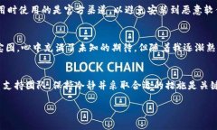 如果你在使用 tpWallet 时遇