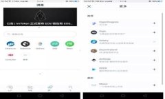 USDT冷钱包APP：安全存储你