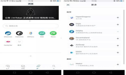 USDT冷钱包APP：安全存储你的数字资产，保护财富的最佳选择
