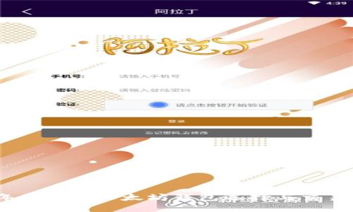 : 2023年最优质以太坊钱包选择与交易平台推荐