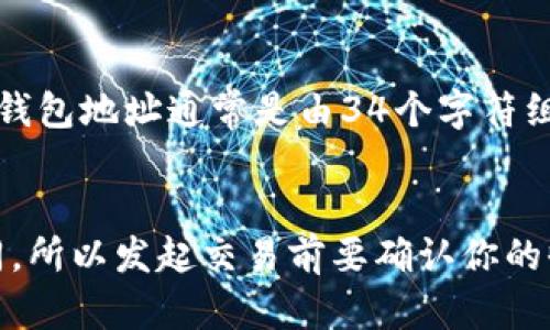 USDT（泰达币）是基于区块链技术的一种稳定币，其钱包地址的位数因所使用的区块链网络而异。以下是一些主要区块链网络上USDT钱包地址的位数：

1. **Ethereum（以太坊）**：以太坊上的USDT地址是由42个字符组成，以“0x”开头，后面跟着40个十六进制字符。
   - 示例：0x1234567890abcdef1234567890abcdef12345678

2. **TRON（波场）**：波场上的USDT地址一般为34个字符。
   - 示例：T1234567890abcdef1234567890abcdef

3. **Omni Layer（比特币网络）**：Omni Layer上的USDT钱包地址通常是由34个字符组成。
   - 示例：1A1zP1eP5QGefi2DMPTfTL5SLmv7DivfNa

总的来说，USDT的地址长度会根据不同的区块链而有所不同，所以发起交易前要确认你的收款方使用的是哪种网络，以确保转账的成功。