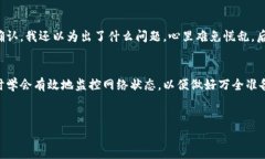 在使用以太坊进行交易时