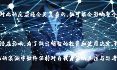 比特币在区块链上进行交