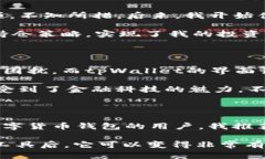 在回答“tpWallet哪个软件好