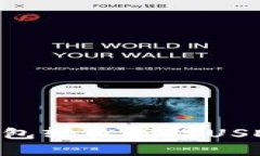 如何通过TP钱包轻松获得