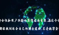 泰达币（Tether，USDT）是一