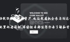   如何在TPWallet中购买币安