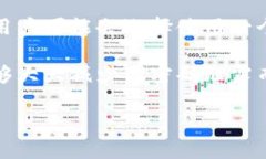 比特币钱包的密码长度通