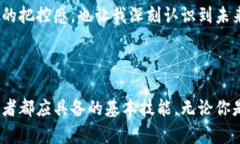 冷钱包（cold wallet）是一种