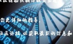 要在tpWallet中添加翻译，通