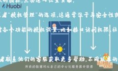 tpWallet的授权管理通常可以