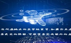 关于tpWallet的提款限额问题