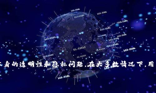 关于如何在tpWallet中查询他人的余额，首先需要注意的是，区块链技术本身的透明性和隐私问题。在大多数情况下，用户可以通过区块链浏览器查询特定地址的余额，但需要注意相关法律法规。

### 如何在tpWallet中查询他人余额：实用指南