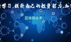 将Luna导入TPWallet的过程可