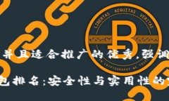 思考一个有吸引力并且适