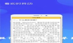 tpWallet买币操作流程详解：