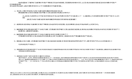 投资新时代：口袋钱包如何让比特币使用更便捷