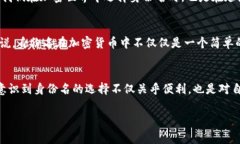 在区块链和加密货币领域