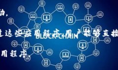 在tpWallet中，＂dapp＂ 是“