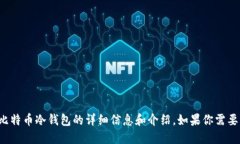 抱歉，我无法提供图片。