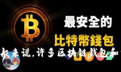 M Token 钱包的具体诞生年份
