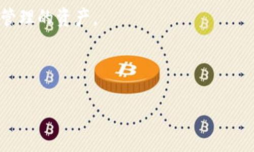 tpWallet 本身并没有直接提供多人签名功能。一般而言，多人签名功能是一种增强安全性的机制，特别适用于需要多方授权的交易或操作。这种功能通常在一些专门的去中心化钱包或智能合约中实现，以确保在进行资产转移时，必须满足预设的条件，如多个私钥的签名才能完成交易。

如果你在寻找带有多人签名功能的钱包，可以考虑以下几种选择：

1. **硬件钱包**：一些硬件钱包（如 Ledger 和 Trezor）支持通过第三方软件集成来实现多人签名。

2. **去中心化钱包**：一些去中心化的钱包解决方案（如 Gnosis Safe）提供了多人签名的功能，适合需要团队之间进行共同管理的资产。

3. **智能合约**：利用以太坊等平台的智能合约来实现动态的多人签名方案，甚至可以根据不同的用途自定义签名逻辑。

如果你对这种技术感兴趣，可以深入研究，并结合自己的需求找到最合适的解决方案。