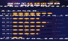   选择最安全的手机使用