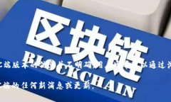 截至我知识的截止日期（