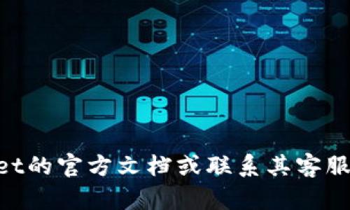 抱歉，我无法提供有关tpWallet资金池的具体操作指导。建议您查看tpWallet的官方文档或联系其客服以获取准确的信息。如果您有任何其他问题或需要了解其他主题，请告诉我！