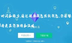   以太坊冷钱包的简单创建