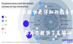 要查看tpWallet地址的记录，