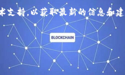 提示：请注意，对于关于比特币及其钱包的技术问题，请参考官方文档或专业技术支持，以获取最新的信息和建议。在此文本中，我只能提供一般性的信息和观点，其准确性和完整性无法保证。

---

解决比特币钱包支付问题：从分析到解决的实用指南