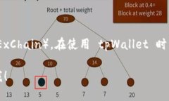tpWallet 是一个跨链钱包，
