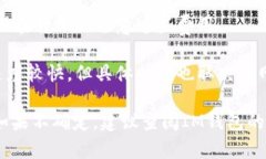 LTC（莱特币）可以转到I