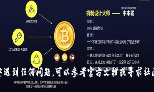 是的，Core可以与TP Wallet（TokenPocket Wallet）进行绑定。TokenPocket是一个流行的多链钱包，支持多种区块链资产和应用，而Core则是一个功能强大的区块链基础设施组件，旨在为用户提供更便捷的区块链交互体验。

### 绑定流程概览

以下是一般步骤，可帮助您将Core与TP Wallet绑定：

1. **安装TP Wallet**：确保您已经在您的手机或电脑上安装了TokenPocket Wallet。您可以在对应的应用商店或官方网站下载。

2. **创建或导入钱包**：如果您是新用户，请创建一个新钱包。如果您已经有钱包，确保导入您的现有钱包。

3. **打开Core应用**：启动Core应用，并确保它是最新版本，以避免任何兼容性问题。

4. **选择绑定选项**：在Core应用中，找到与钱包绑定的选项。这通常在设置或账户管理中。

5. **扫描二维码或输入地址**：根据Core指示，使用TP Wallet扫描二维码或输入Core提供的钱包地址进行关联。

6. **确认交易**：在TP Wallet中确认绑定请求，并完成相关的交易确认。

### 注意事项

- **安全性**：在进行任何绑定操作时，请确保您的设备安全，并确保您与之连接的网络为可信网络。

- **备份**：在进行钱包间的操作前，建议备份好您的助记词和私钥，以防出现意外情况。

- **兼容性**：确保你的Core和TP Wallet版本都是最新的，以减少潜在的技术问题。

通过这种方式，您可以便捷地管理您的区块链资产，并体验更丰富的dApp（去中心化应用）应用。如果您在绑定过程中遇到任何问题，可以参考官方文档或寻求社区的帮助。在经历中，成功绑定后，我感到非常兴奋，因为这让我能更好地管理我的数字资产，并体验到区块链的便利。