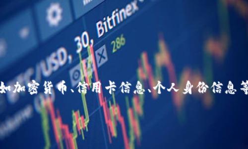 是的，tpWallet是一个数字钱包。数字钱包是一种电子平台，用于存储和管理各种类型的数字资产，例如加密货币、信用卡信息、个人身份信息等。tpWallet通常支持多种加密货币的存储和交易，并且提供用户友好的界面，方便用户进行资产管理。

如果您对tpWallet的功能、特点或使用方法有特别的兴趣，欢迎提供更多信息，我可以为您详细解答。