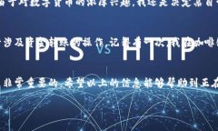 钱包以太坊的收款地址修