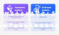 在判断一个人是否为tpWa