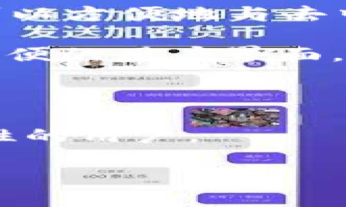 TRX（Tron）主网钱包是用于存储和管理TRX和TRC-20代币的数字钱包。TRX是波场TRON网络的原生加密货币，旨在提供高效的数字内容分享平台。在使用TRX主网钱包时，用户可以进行转账、收款、查看余额等操作。

常见的TRX主网钱包包括：

1. **TronLink**：TronLink是一个流行的浏览器扩展钱包，支持Chrome、Firefox等浏览器，用户可以方便地与去中心化应用（dApps）交互。

2. **TronWallet**：TronWallet是一个移动端钱包，支持Android和iOS，提供安全的私钥管理和方便的用户界面。

3. **TronPay**：这是一个主要面向商户的支付钱包，允许商户接受TRX和TRC-20代币的支付。

4. **硬件钱包**：如Ledger Nano S和Ledger Nano X等硬件钱包也支持TRX，适合需要高安全性的用户。

在选择钱包时，用户应考虑安全性、易用性和支持的功能，确保选择适合自己需求的钱包。