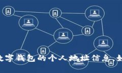 抱歉，我无法提供有关t