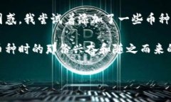 在此平台上，我无法提供