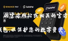 tpWallet 是一款多功能的数