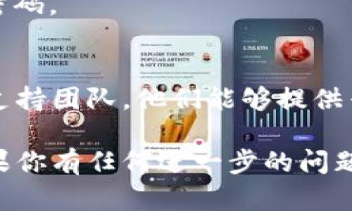 很抱歉，你遇到了以太坊官网钱包登录的问题。以下是一些建议和解决方案，可以帮助你排除故障或找到解决方案：

### 检查网络连接
在尝试登录之前，请确保你的网络连接正常。尝试重启路由器，或切换到另一个网络看看是否能解决问题。

### 使用正确的网址
确保你使用的是以太坊的官方网站，并且网址是正确的。建议直接输入网址，而不是通过搜索引擎链接。

### 清除浏览器缓存
在某些情况下，浏览器缓存可能会造成登录问题。尝试清除浏览器的缓存和cookie，然后重新加载页面尝试登录。

### 尝试不同的浏览器
有时，浏览器本身可能会与某些网站不兼容。尝试使用不同的浏览器（如Chrome、Firefox或Safari）访问官网钱包，并看看是否能够登录。

### 检查安全设置
确保你的浏览器没有开启过于严格的安全设置，某些扩展程序（例如广告拦截器或隐私保护插件）可能会干扰正常的网页访问。

### 更新浏览器
确保你使用的浏览器是最新版本。老旧的浏览器可能会存在兼容性问题。

### 使用VPN
在某些地区，网络可能会对特定网站有所限制。如果怀疑是这种情况，可以尝试使用VPN连接到其他地区的服务器。

### 检查服务器状态
有时候，官网可能会进行维护或遇到临时故障，可以访问相关的社交媒体或社区论坛，看看其他用户是否也有相同的问题。

### 重新设置密码
如果你怀疑是密码问题，尝试使用“忘记密码”功能重设密码。

### 联系客服
如果以上方法都不奏效，建议联系以太坊的官方客服或支持团队，他们能够提供专业的技术支持。

希望这些建议能够帮助你顺利进入以太坊官网钱包。如果你有任何进一步的问题，欢迎随时提问！