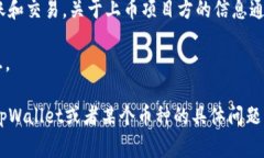 截至我知识更新的时间（