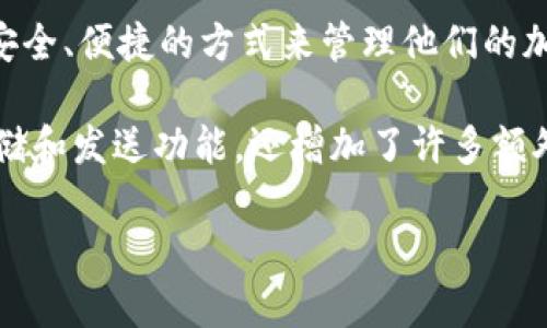 tpWallet（TP Wallet）是一个去中心化的数字资产钱包，最早于2018年推出。它的设计目标是为用户提供一个安全、便捷的方式来管理他们的加密货币资产。tpWallet支持多种区块链和代币，使用户可以在一个应用程序中轻松查看和管理不同的数字资产。

自推出以来，tpWallet一直在不断更新和完善，以适应快速发展的区块链技术和用户需求。它不仅提供基本的存储和发送功能，还增加了许多额外的功能，如去中心化交易所、NFT（非同质化代币）支持、与不同区块链的互操作性等。

如果你对tpWallet的具体功能或发展历史有更深入的兴趣，欢迎提出你的问题！